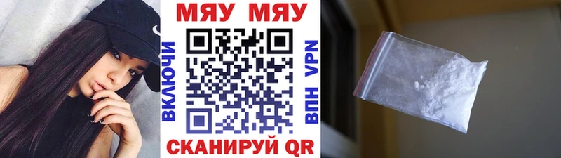 Что такое Балашиха Бошки Шишки  Кокаин  A-PVP  Меф мяу мяу 