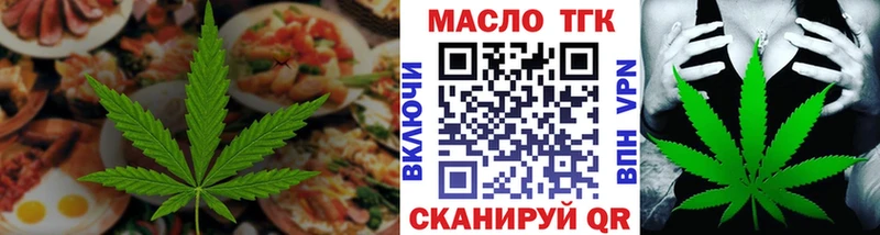 shop официальный сайт  KRAKEN онион  Балашиха  Cannafood марихуана 