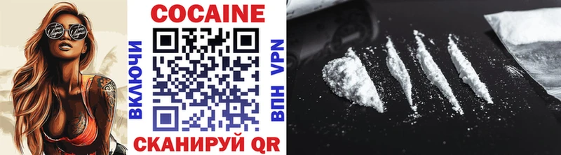 COCAIN Columbia  Балашиха 