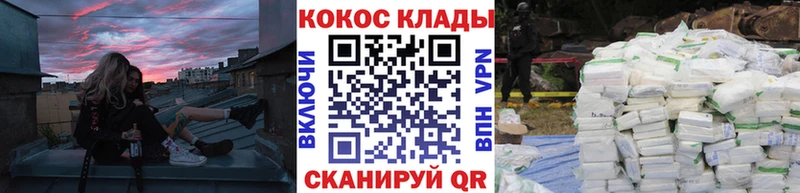 COCAIN 98% Балашиха