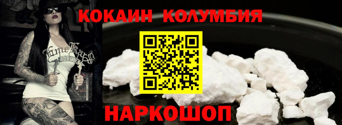 COCAIN 98%  КОКАИН  Вход с VPN  Балашиха  КОКАИН 98% 