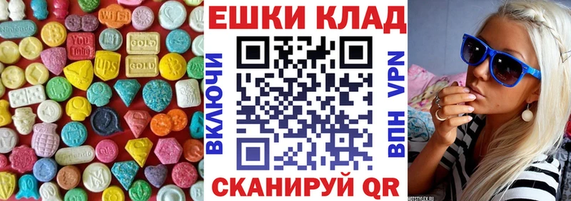ЭКСТАЗИ TESLA  mega как войти  даркнет наркотические препараты  Балашиха 