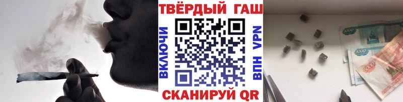 ГАШИШ ice o lator  где купить наркоту  Балашиха 