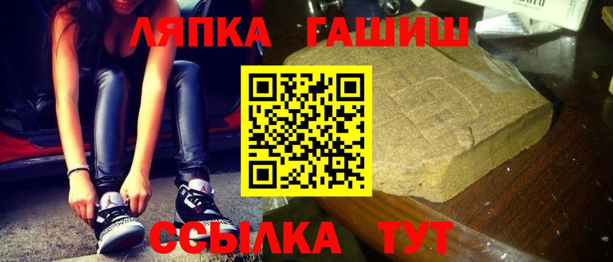 ГАШ Изолятор  Вход с VPN  Балашиха  Гашиш Изолятор 