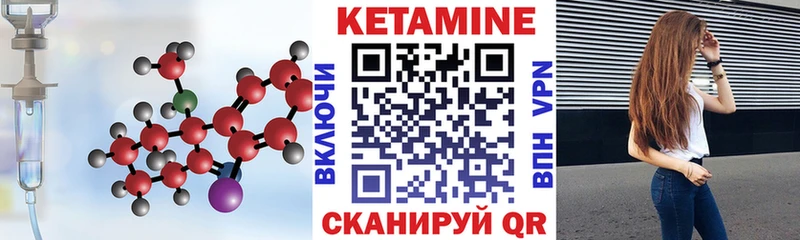 маркетплейс как зайти  Балашиха  КЕТАМИН ketamine 