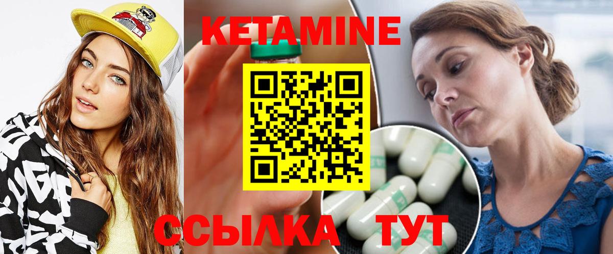 Кетамин ketamine  мориарти как зайти  Балашиха  Вход с VPN 