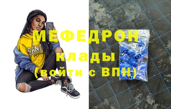 марки nbome Костерёво