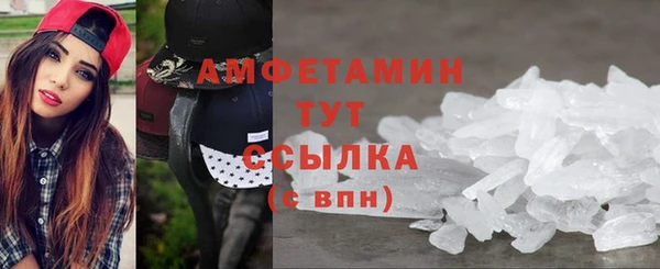 метамфетамин Кодинск