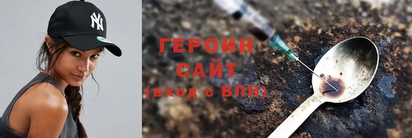 героин Козловка