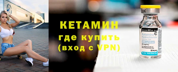 марки nbome Костерёво