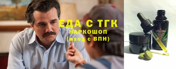 марки nbome Костерёво