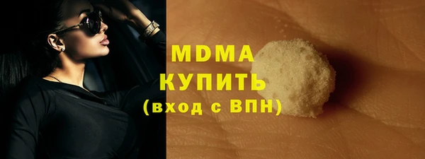 метамфетамин Кодинск