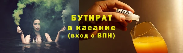 метамфетамин Кодинск