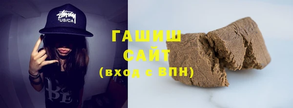 метамфетамин Кодинск