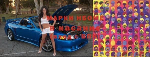 метамфетамин Кодинск