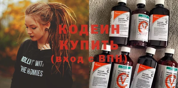 метамфетамин Кодинск