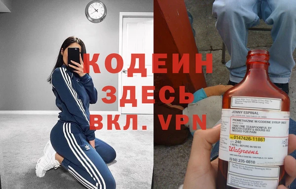 героин Козловка