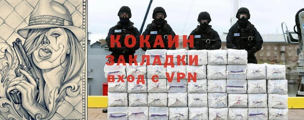 марки nbome Костерёво