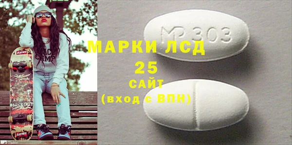 первитин Козельск