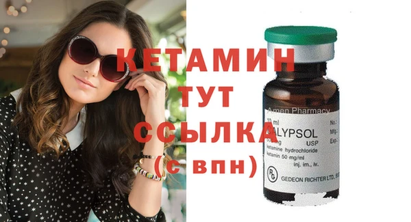 марки nbome Костерёво
