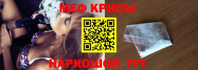 мет Гусиноозёрск
