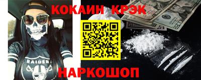 сатива Гусь-Хрустальный