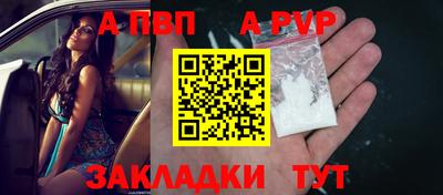сатива Гусь-Хрустальный