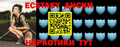 сатива Гусь-Хрустальный