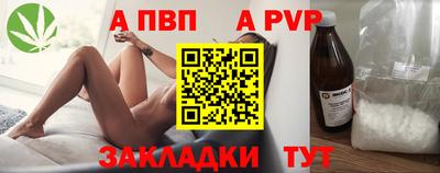 сатива Гусь-Хрустальный