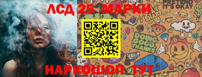 сатива Гусь-Хрустальный