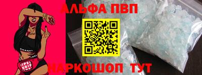 сатива Гусь-Хрустальный