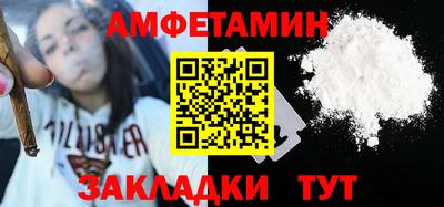 сатива Гусь-Хрустальный