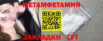 сатива Гусь-Хрустальный