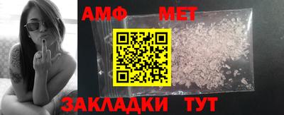 мет Гусиноозёрск