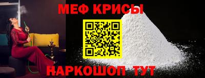 мет Гусиноозёрск