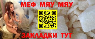 мет Гусиноозёрск
