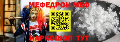 мет Гусиноозёрск