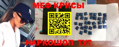 мет Гусиноозёрск