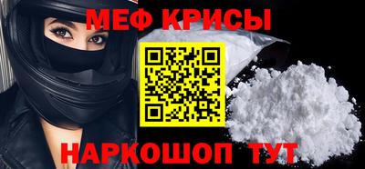 прущая мука Гусев