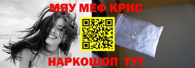 сатива Гусь-Хрустальный