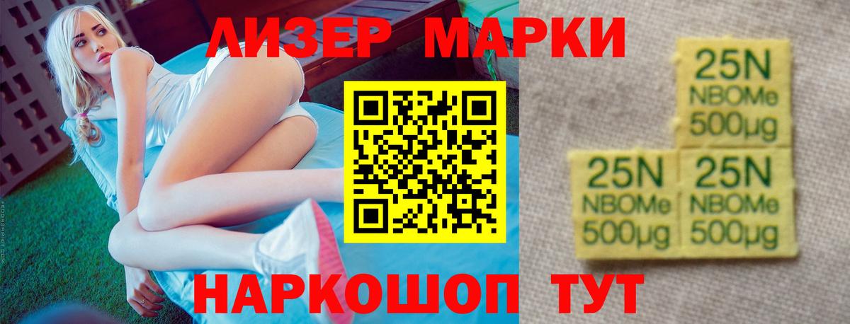 Лсд 25 экстази кислота  Вход с VPN  Балашиха 