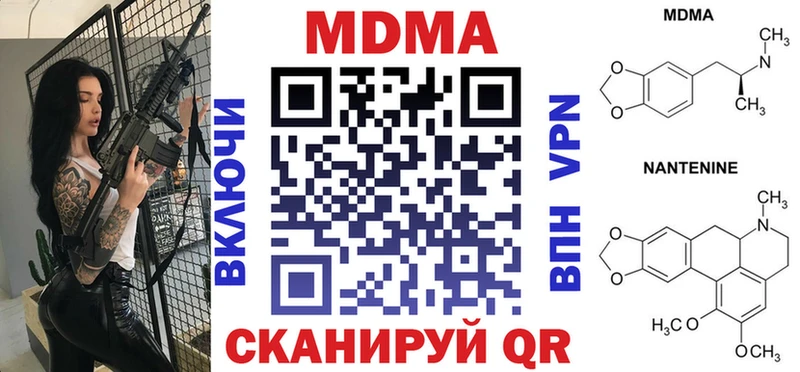 MDMA Molly  Балашиха 