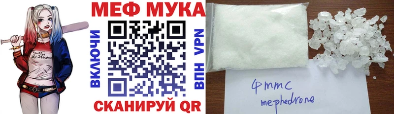 Мефедрон кристаллы Балашиха