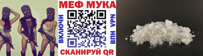 Мефедрон VHQ  Балашиха 