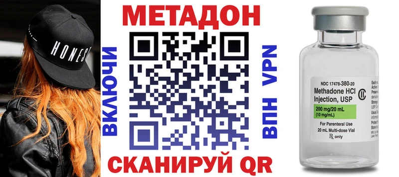 МЕТАДОН белоснежный  Балашиха 