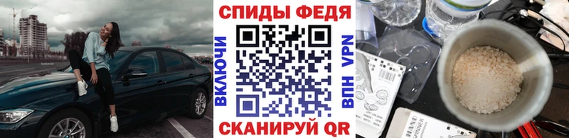МЕТАМФЕТАМИН мет  Балашиха 