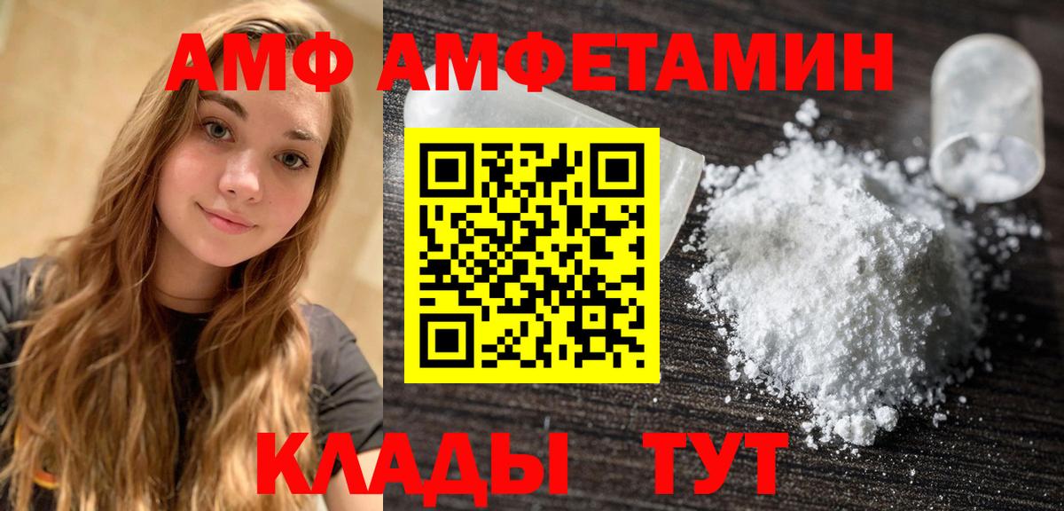 МЕТАМФЕТАМИН кристалл  Вход с VPN  Балашиха 