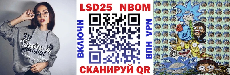 Марки 25I-NBOMe 1,5мг  ссылка на мегу ONION  Балашиха  купить закладку 