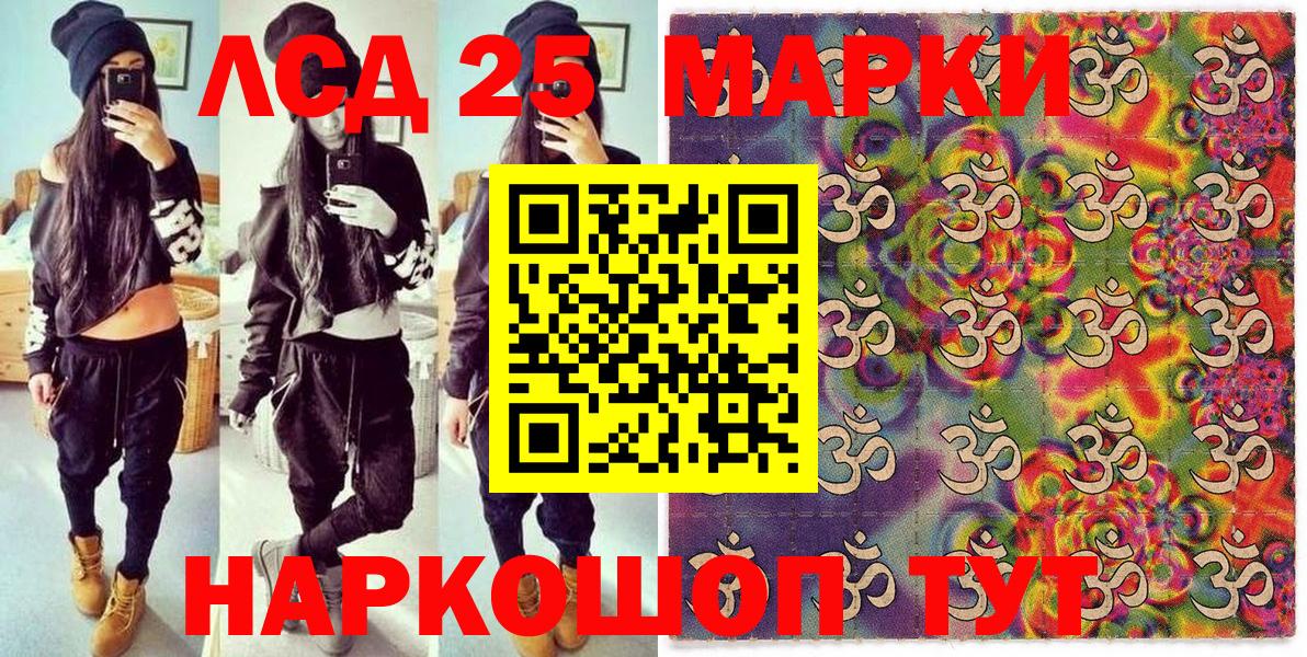 Марки N-bome 1500мкг  Вход с VPN  Наркотические марки  Балашиха 